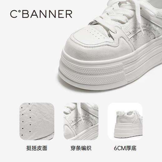 千百度 26年春季新品 时尚休闲鞋 A26198803 商品图3