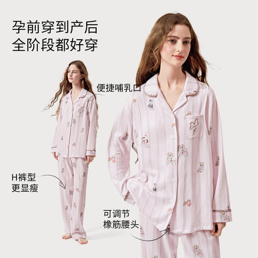 【家居服专场】嫚熙春秋季孕妇哺乳睡衣产后弹力丝麻棉告白小狗月子服家居服套装 商品图6