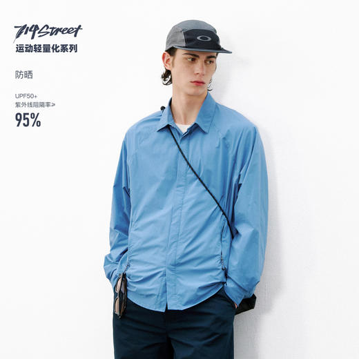 714street轻薄宽松防晒长袖衬衫男2026春夏户外吸湿机能运动外套 商品图0