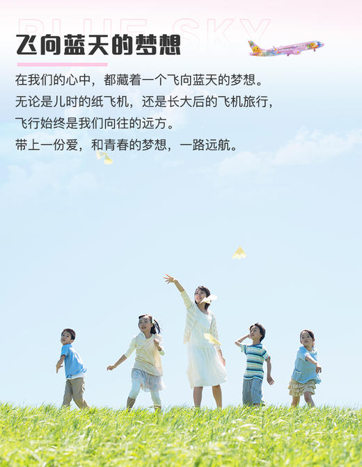 自营春秋航空×奶龙联名款飞机模型 （型号粉色） 商品图1