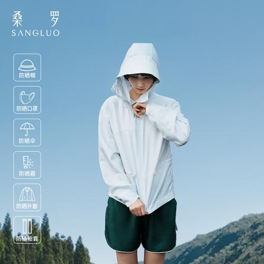 桑罗抽绳桑蚕丝防晒衣清爽透气防紫外线女夏外穿连帽外套修身显瘦 商品图0