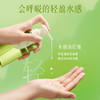 逐本清欢植萃水感卸妆油150ml眼唇卸温和敏感肌可用檀健次同款礼物 商品缩略图5