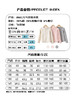 Rarmoell拉慕儿26年春季新款小女孩元气修身春装上衣运动休闲拉链外套 商品缩略图8
