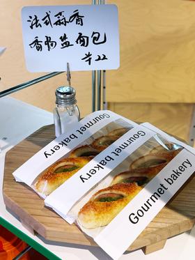 法式蒜香香肠盐面包