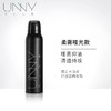 悠宜柔雾定妆喷雾（新）100ml【30173756】 商品缩略图0
