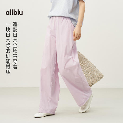 【春Vol.4】allblu女装“适配日常全场景”26春夏【作业裤】女士抗皱休闲裤ZY 商品图1