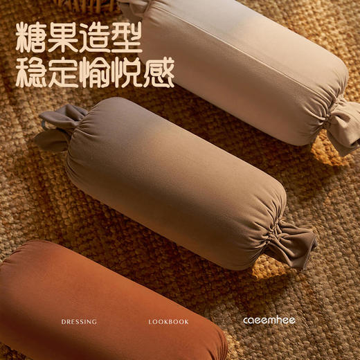 KBY25006 卡益糖果枕 商品图1