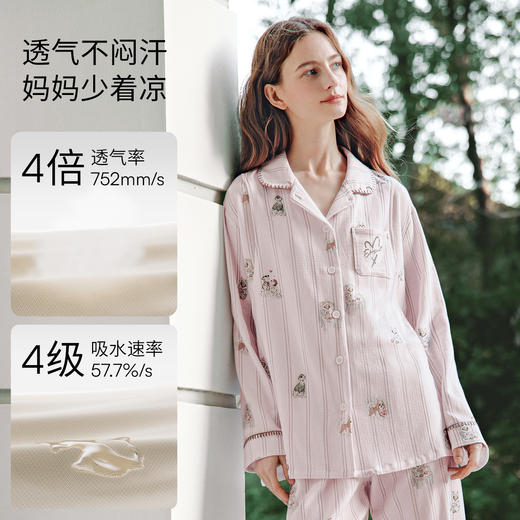 【家居服专场】嫚熙春秋季孕妇哺乳睡衣产后弹力丝麻棉告白小狗月子服家居服套装 商品图1