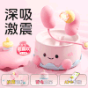 【女用器具】安可尼 甜心派对吮吸跳蛋震动吸舔器【控价产品，先联系负责人备案，再申请白名单】 商品缩略图0