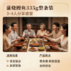 御東龍蒲烧鳗鱼335g整条日式酱汁海鲜加热即食 商品缩略图2