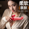 【女用器具】谜姬 索菲亚A款舌舔震动棒 舌头 商品缩略图6