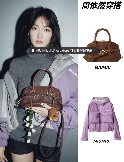 原单Miu家女士工装连帽外套022401 商品图6