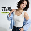 C2-【适合70-120斤】【修身显瘦】【方领显锁骨 加高腋下遮副乳】小背心西装内搭瑜伽运动背心无袖吊带女 夏遮副乳工字打底  淑清自如 商品缩略图0