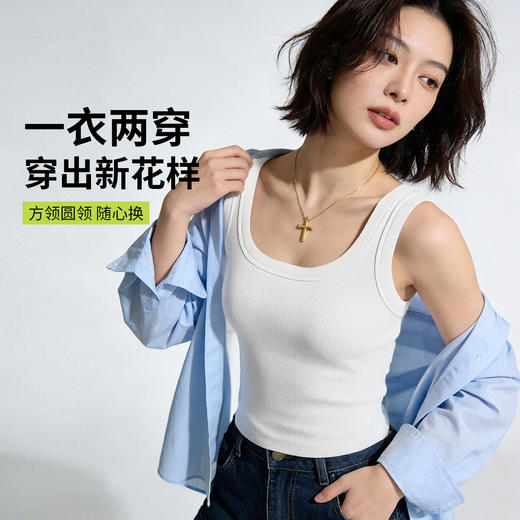 C2-【适合70-120斤】【修身显瘦】【方领显锁骨 加高腋下遮副乳】小背心西装内搭瑜伽运动背心无袖吊带女 夏遮副乳工字打底  淑清自如 商品图0
