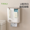 FaSoLa卫生间纸巾盒浴室厕纸置物架壁挂免打孔收纳家用抽纸卷纸筒 商品缩略图2