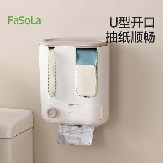 FaSoLa卫生间纸巾盒浴室厕纸置物架壁挂免打孔收纳家用抽纸卷纸筒 商品图2