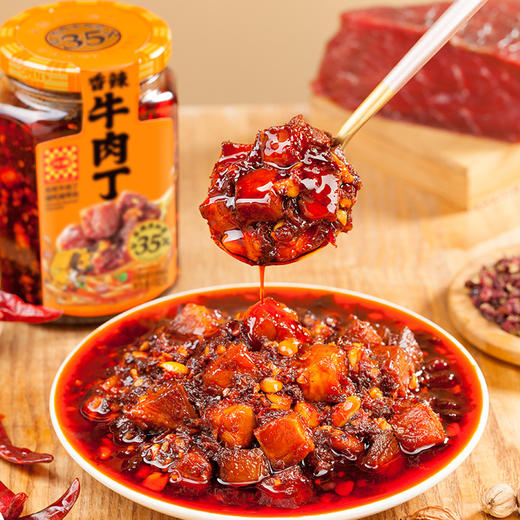 【库库炫饭❗️川南牛肉丁】加量不加价，35%牛肉添加量，真材实料好过瘾，181g香辣牛肉酱下饭拌饭拌面辣椒酱QQ 商品图0