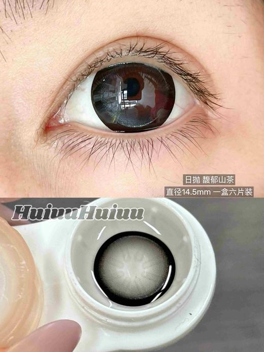 【新品大直径日抛】SweetCircle-莱茵肉桂/馥郁山茶/水光胶原/夹子蜜糖/偷心玫瑰/奶油话梅-总直径14.5mm-着色14.3-14.4mm【日抛 0-1000度 不含525/575】 商品图3