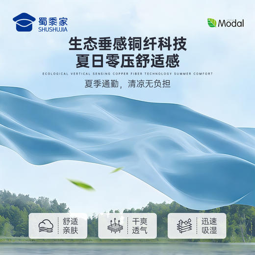 【定海针莫代尔免烫通勤短袖衬衫】商务通勤衬衫男士正装修身衬衣CZ604 商品图5