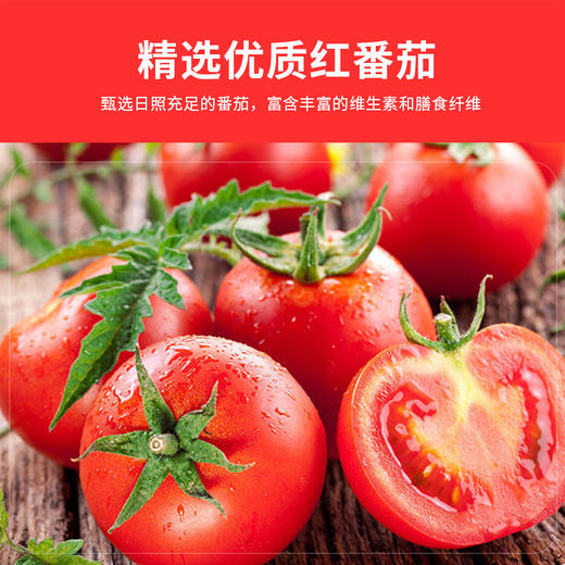 【酸甜可口❗️番茄沙司】精选优质红番茄，质地细腻酸甜可口，挤压瓶装食用方便，710g拌沙拉蘸薯条汉堡轻食吐司挤压瓶QQ 商品图3