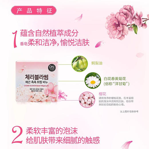 自营（天气丹）-韩国LG生活健康新款日化礼盒洗发沐浴露中秋国庆节团购伴手礼 A款 商品图3