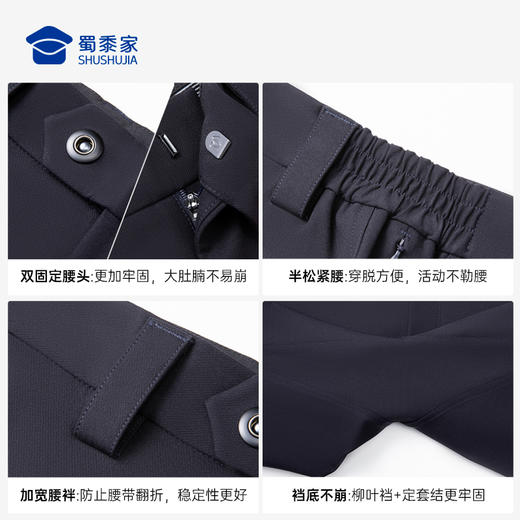 【远途者春秋户外通勤裤】男女高弹通勤长裤运动训练直筒西裤裤子 商品图10