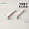 FaSoLa刮毛刀女生专用腋毛脱毛神器去腿毛腋下剃毛器私密处修剪器 商品缩略图7