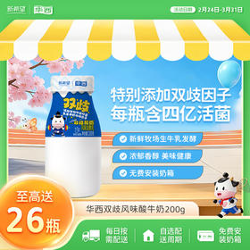 新希望华西双歧酸奶200g