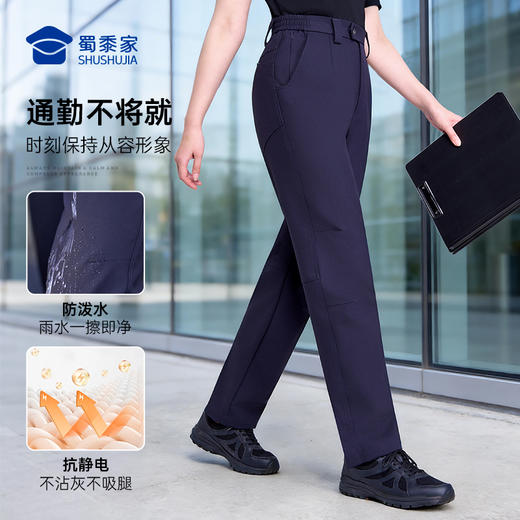 【女款远途者春秋户外通勤裤】高弹通勤长裤运动训练直筒西裤裤子 商品图3