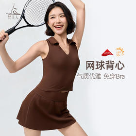 梵美人 F5363 瑜伽背心 可拆卸胸垫 莱卡云柔