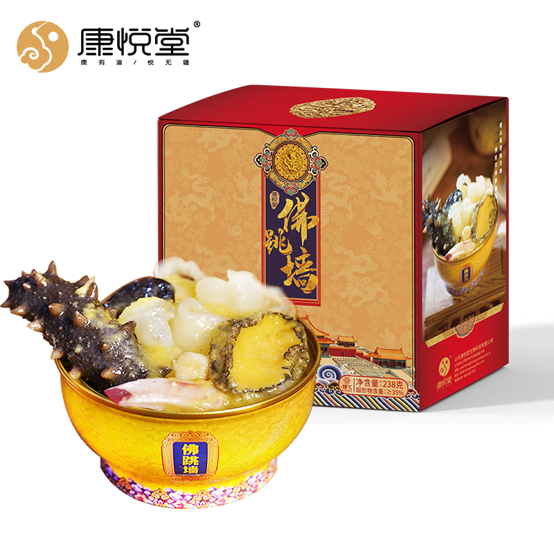 康悦堂宫廷康品佛跳墙十盒装  更实惠