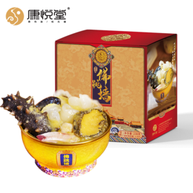 康悦堂宫廷康品佛跳墙十盒装  更实惠