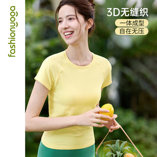 F13309Q弹条纹一体织短袖（不含胸垫） 商品图0