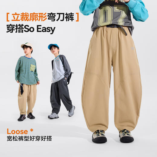 【耐磨】bluem男童裤子春装儿童长裤春季新款男孩裤子大童休闲裤Z6AKZ190 商品图4