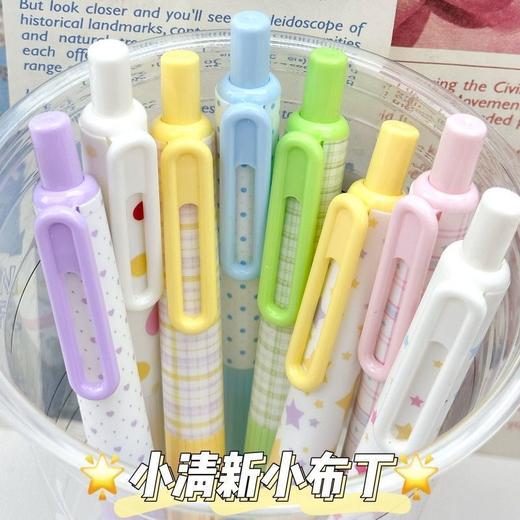 【开学季❗️小布丁按动中性笔】ins风高颜值，学生考试速干刷题笔，字迹清晰，速干成型！开学季学生考试中性笔刷题笔0.5黑笔笔芯顺滑水笔L 商品图0