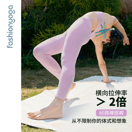 FC10967（无尴尬线）凡圣瑜伽基础裸感蜜桃臀九分裤 商品图4