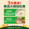 草原红太阳火锅底料 骨汤清汤火锅底料208g 3~5人份 麻辣烫底料新老包装随机 /粮油调味 /调味品 /火锅底料/蘸料 商品缩略图3