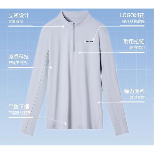 探路者男式长袖T恤TAJJAO81033 商品图0