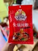 周三取货：【火锅川粉】特惠9.9元/3袋，一袋240克，细腻爽口！ 商品缩略图2