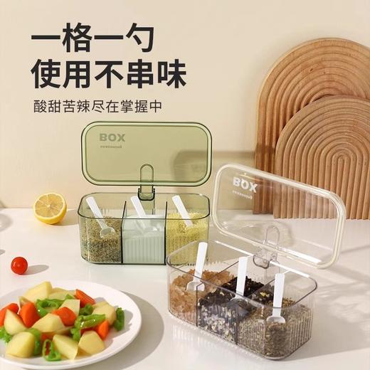 【烹饪好帮手❗三合一密封调味罐】调料盒组合套装一体厨房家用调味罐盐味精胡椒收纳作料调料罐。rg 商品图0
