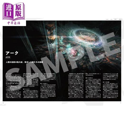 预售 【中商原版】胜利女神官方设定资料集 日文原版日韩 勝利の女神: NIKKE 公式設定資料集 商品图4