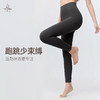 梵美人 F8155 瑜伽九分裤 无松紧 无尴尬线【尼龙66金标莱卡】 商品缩略图3