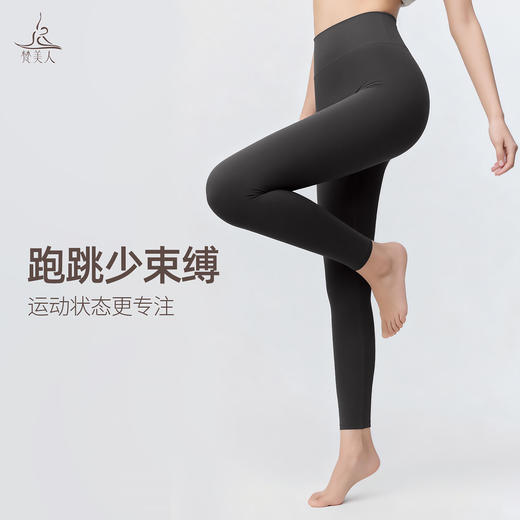 梵美人 F8155 瑜伽九分裤 无松紧 无尴尬线【尼龙66金标莱卡】 商品图3