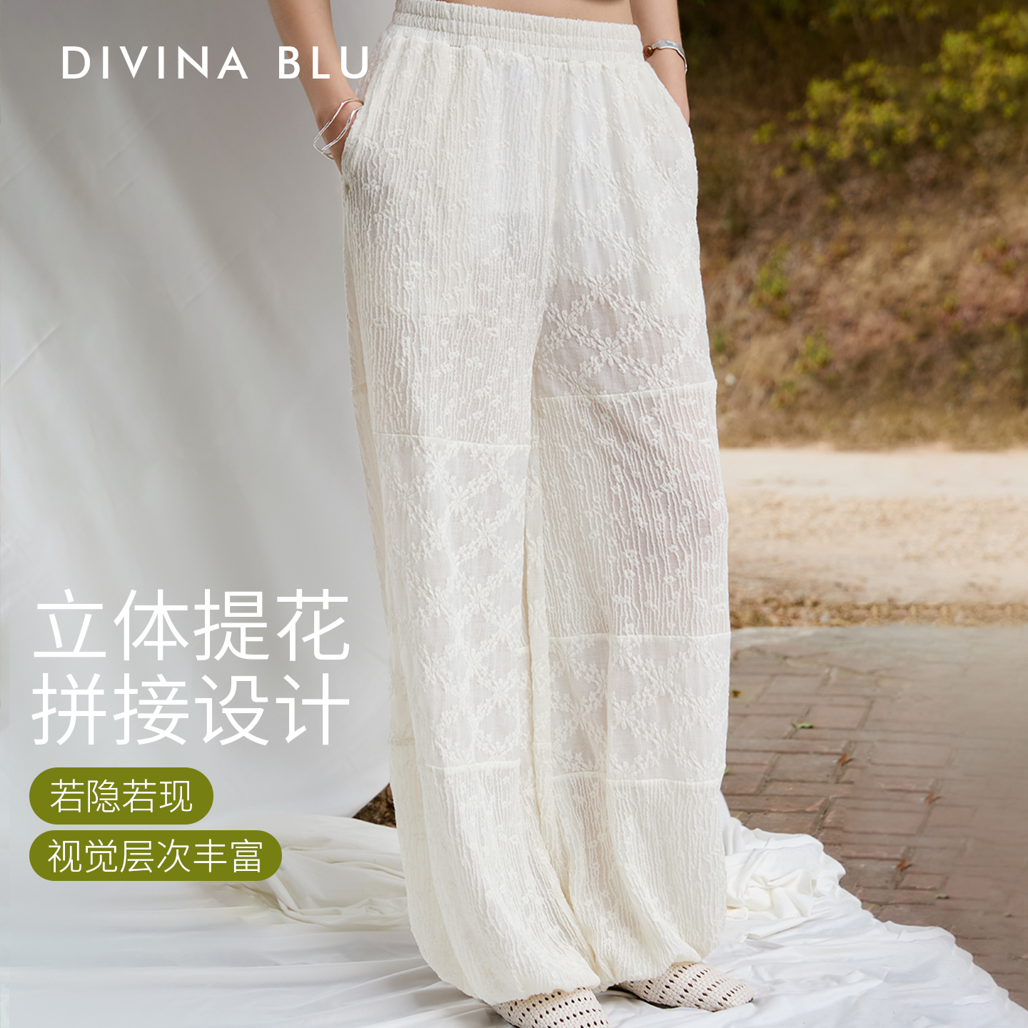 DIVINA BLU 马赛系列 迪唯纳繁花长裤S143（售后说明：收货15天内支持调换货）