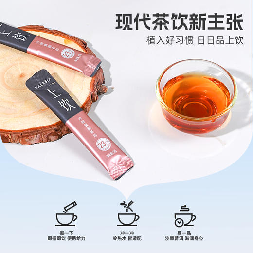 （康普）呀啦嗦沙棘黄酮茶珍 商品图5