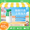 新希望（华西）玻璃瓶装24小时鲜牛奶190ml 商品缩略图0