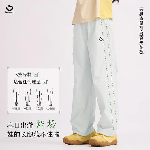 预售7天内发货-2026年春季新品云感直筒裤休闲风长裤男女童速干裤直筒裤春夏 商品图2