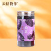 【冻干桑葚】115g/瓶 春季养生好搭档花茶伴侣 商品缩略图0
