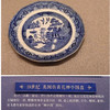 英国Willow青花柳亭纹老瓷盘 博物馆同款 X1385 商品缩略图5