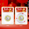 【生肖币】二轮生肖纪念币旋转版 马龙蛇兔虎牛鼠羊猴鸡狗猪 商品缩略图3